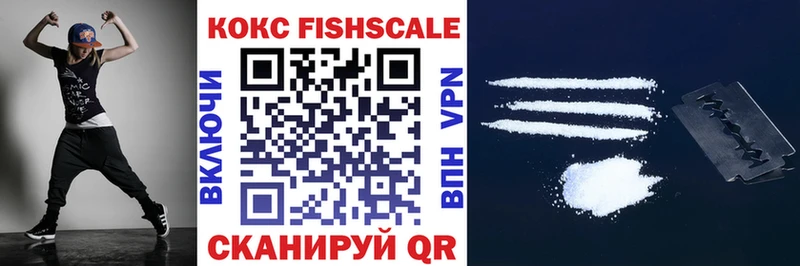 Сколько стоит Амурск ГАШИШ Амфетамин Кокаин МЕФ МАРИХУАНА СК