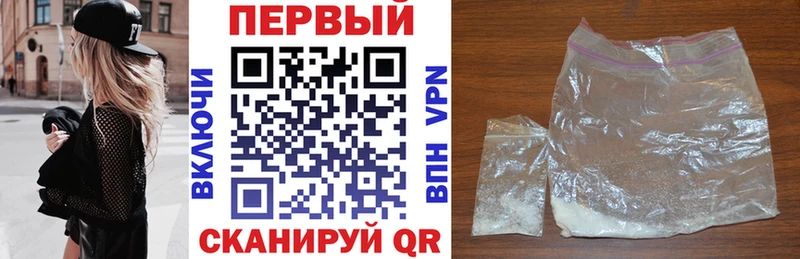 АМФ Розовый  даркнет сайт  Амурск 