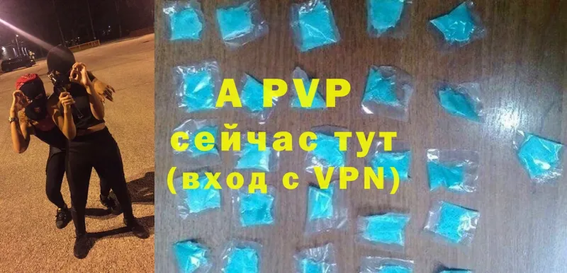 A-PVP СК  Амурск 