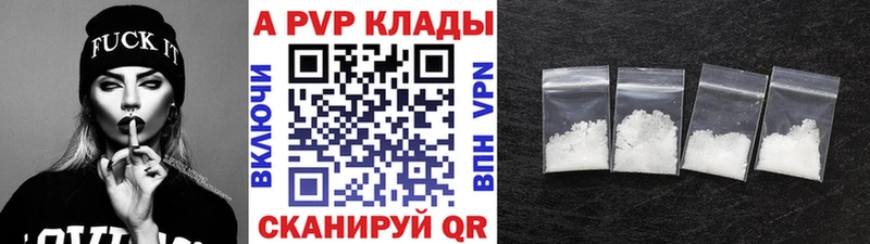 Alfa_PVP СК  купить закладку  Амурск 