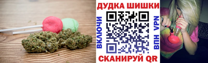 Еда ТГК марихуана  Амурск 