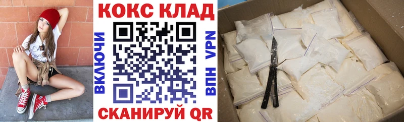 COCAIN Боливия  гидра зеркало  Амурск  магазин продажи наркотиков 