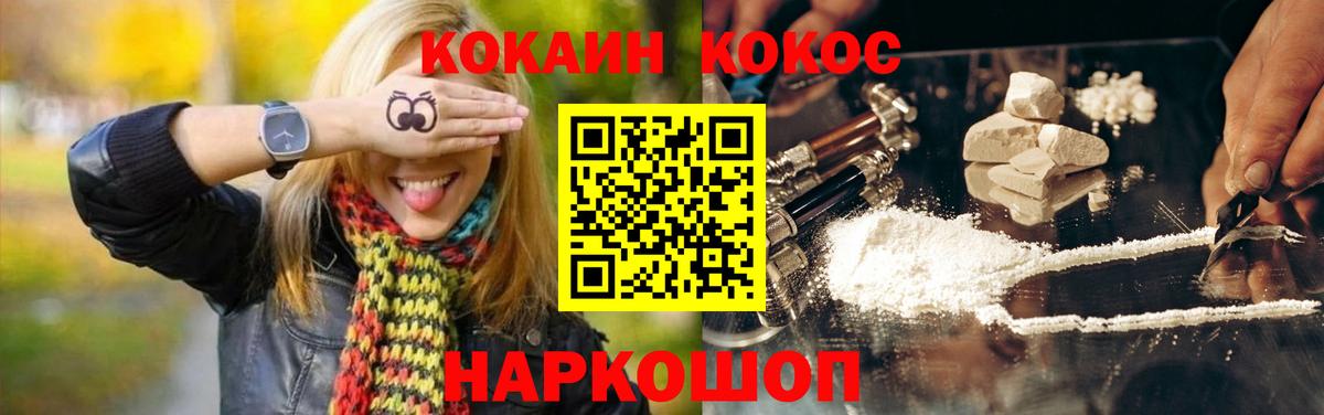 LSD-25  Амурск  Кокаин  Вход с VPN  Alpha PVP СК   Наркошоп  Мефедрон   ГАШ 