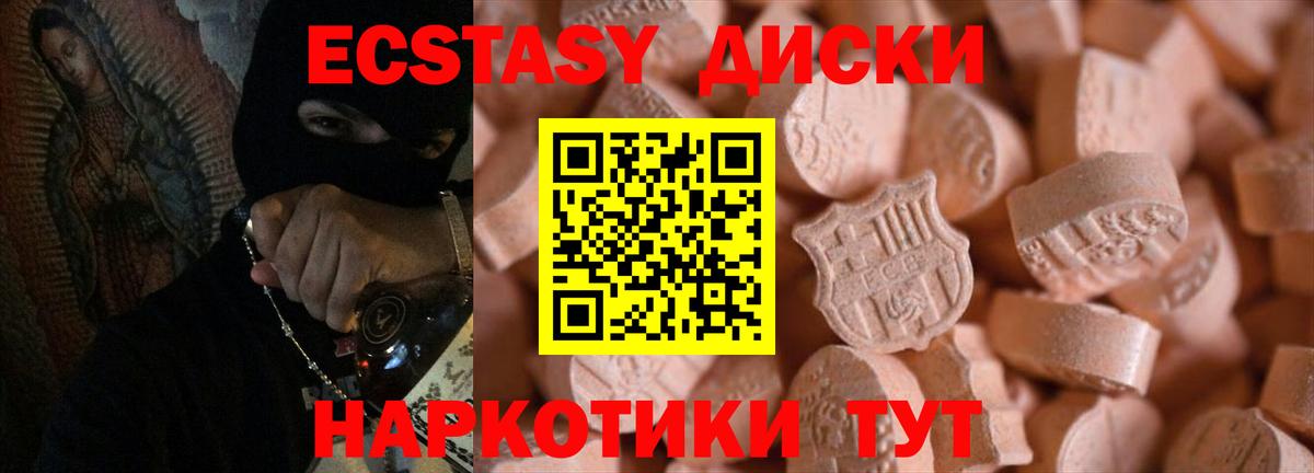 ЭКСТАЗИ louis Vuitton Амурск