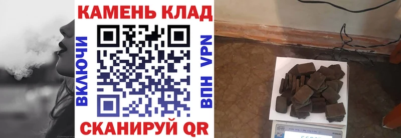 ГАШ Cannabis Амурск