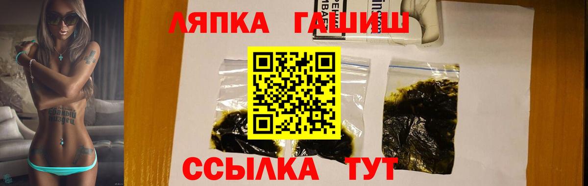 наркота  ГАШИШ hashish  Амурск  Вход с VPN  ГАШИШ убойный 