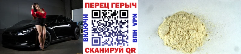 Героин VHQ  Амурск 