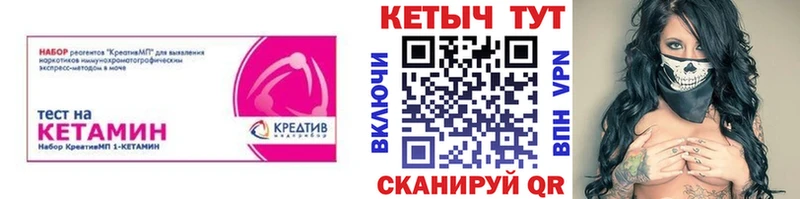 наркошоп  Амурск  Кетамин ketamine 