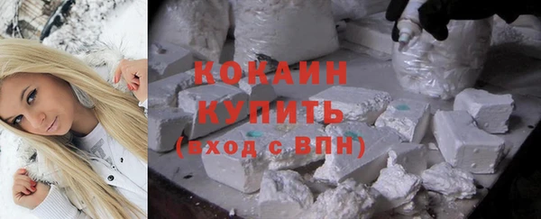 прущая мука Нефтекумск