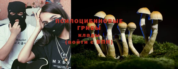 мдма Ахтубинск