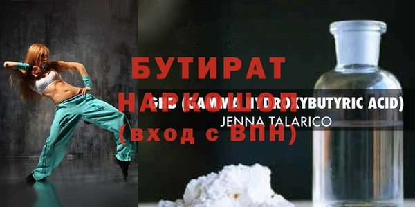 бутик Нея
