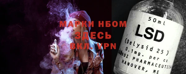 марихуана Свободный