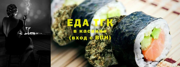 прущая мука Нефтекумск