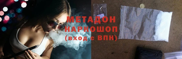 дурь Нефтегорск