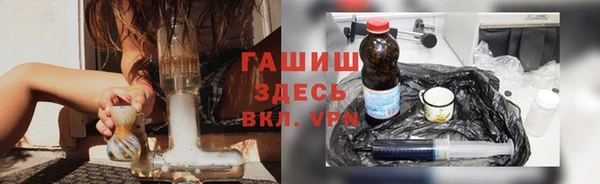прущая мука Нефтекумск