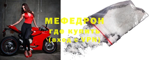 бошки Новозыбков