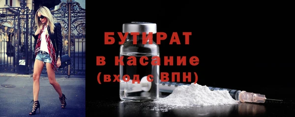 прущая мука Нефтекумск