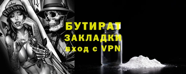 прущая мука Нефтекумск