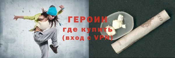 дурь Нефтегорск
