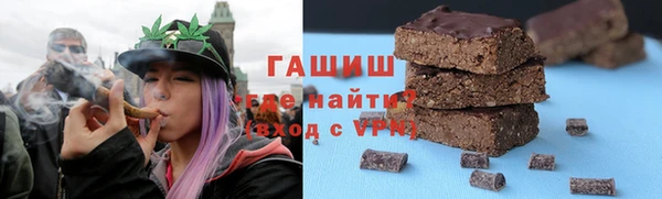 героин Себеж
