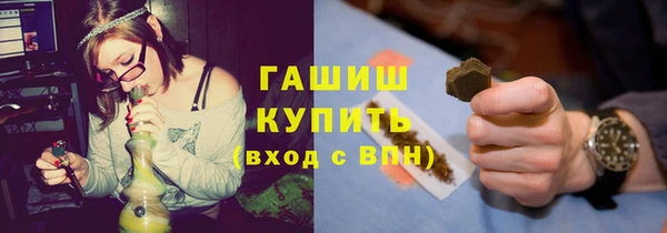 бошки Новозыбков