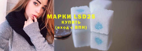 прущая мука Нефтекумск