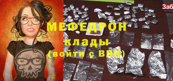 дурь Нефтегорск