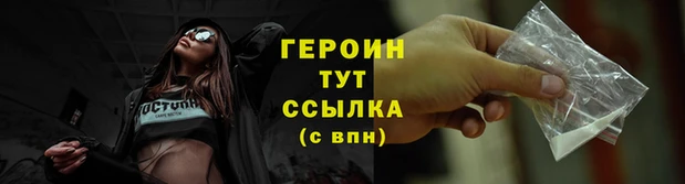 ALPHA-PVP Северо-Курильск