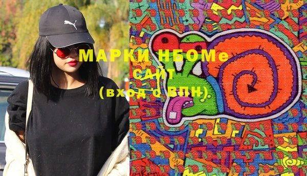 mdma Новодвинск