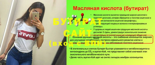 кристаллы Аша