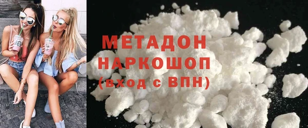 дурь Нефтегорск