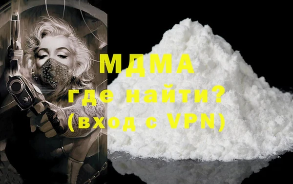 бошки Новозыбков