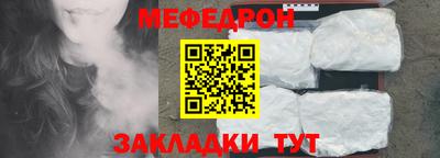 таблы Абакан