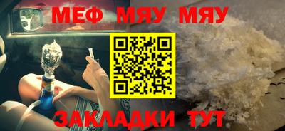 таблы Абакан