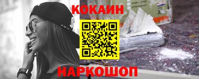 не бодяженный Абинск