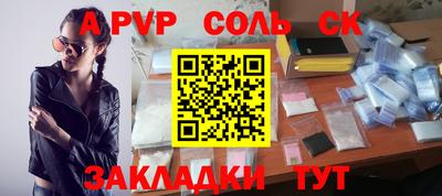 герыч Азнакаево