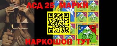 марки lsd Азнакаево