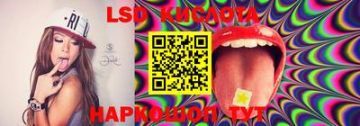 метамфетамин Абинск