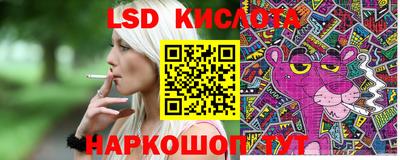таблы Абакан
