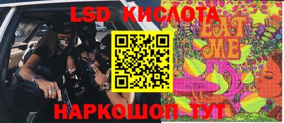 таблы Абакан