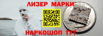 марки lsd Азнакаево