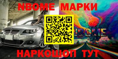 марки lsd Азнакаево