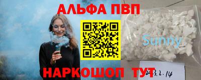 не бодяженный Абинск