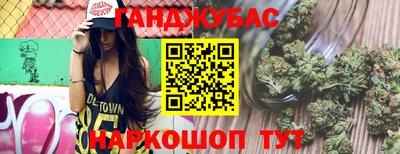 таблы Абакан