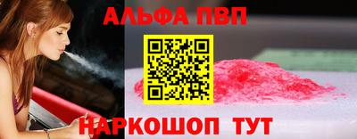 таблы Абакан