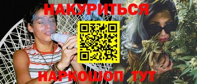 метамфетамин Абинск