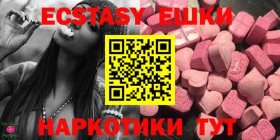 таблы Абакан