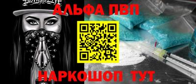 таблы Абакан