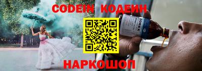 таблы Абакан