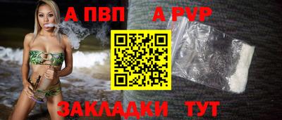 метадон Абакан